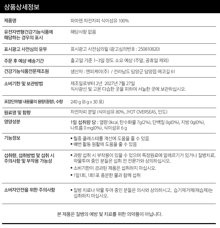 상품 상세 이미지입니다.