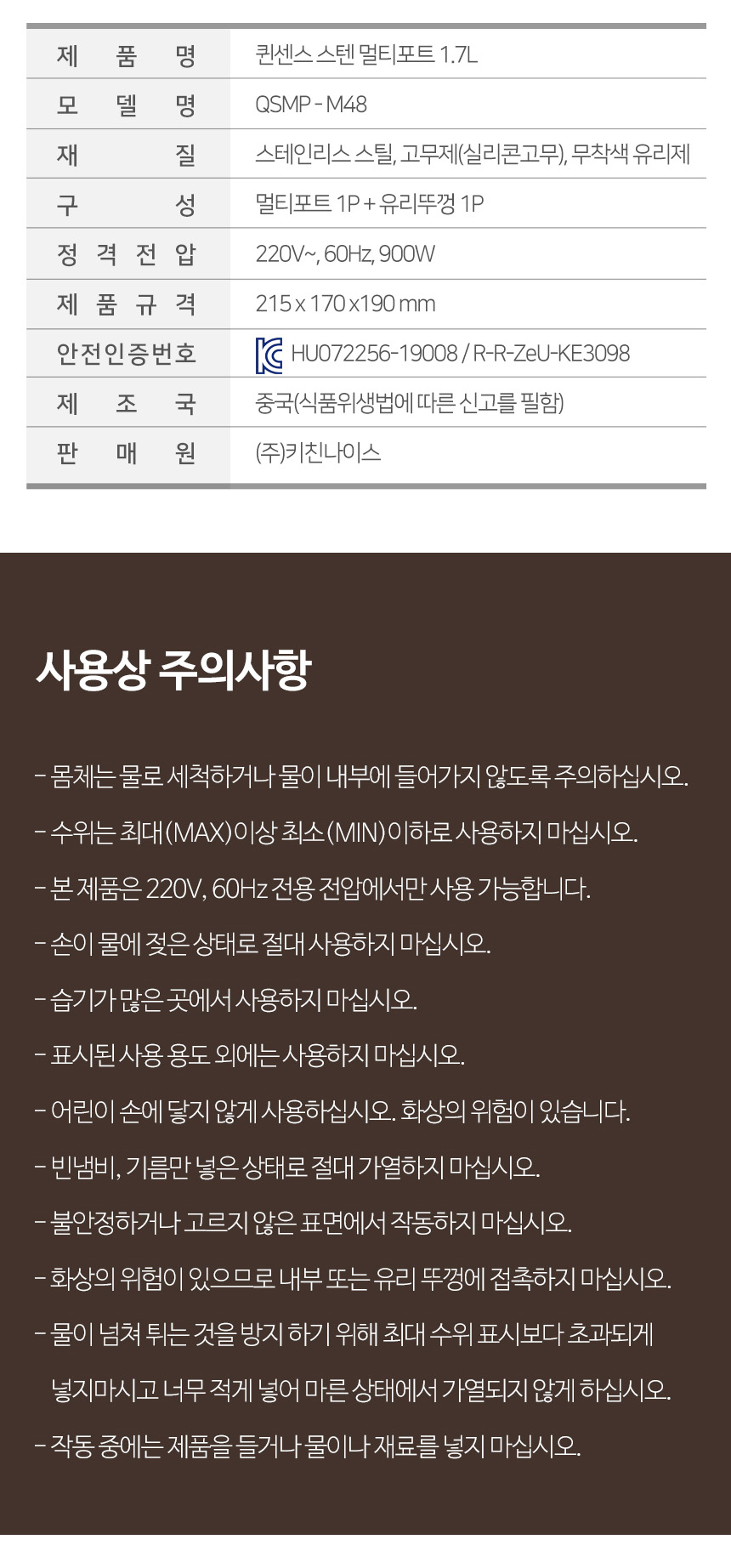상품 상세 이미지입니다.