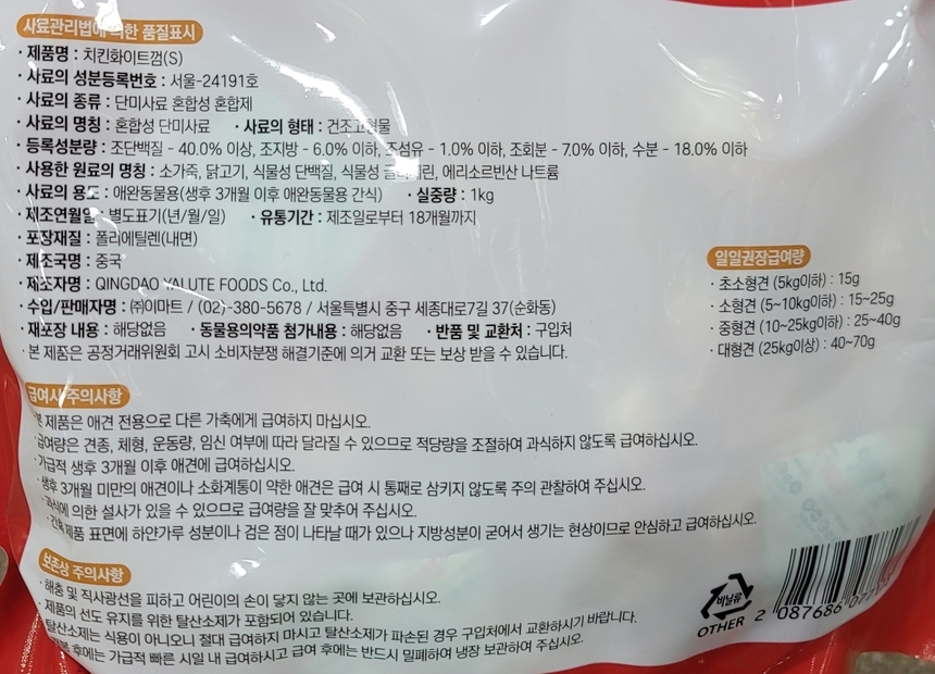 상품 상세 이미지입니다.