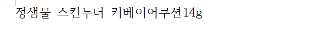 상품 상세 이미지입니다.