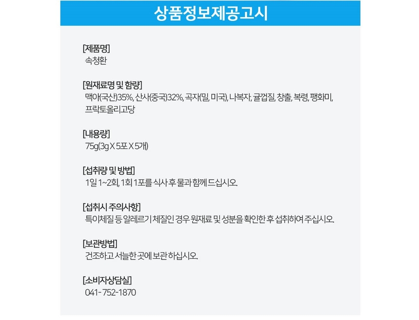 상품 상세 이미지입니다.