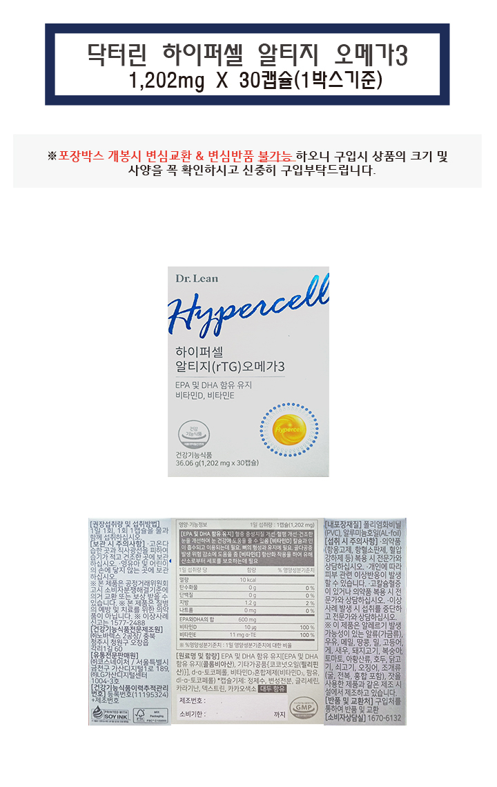 상품 상세 이미지입니다.