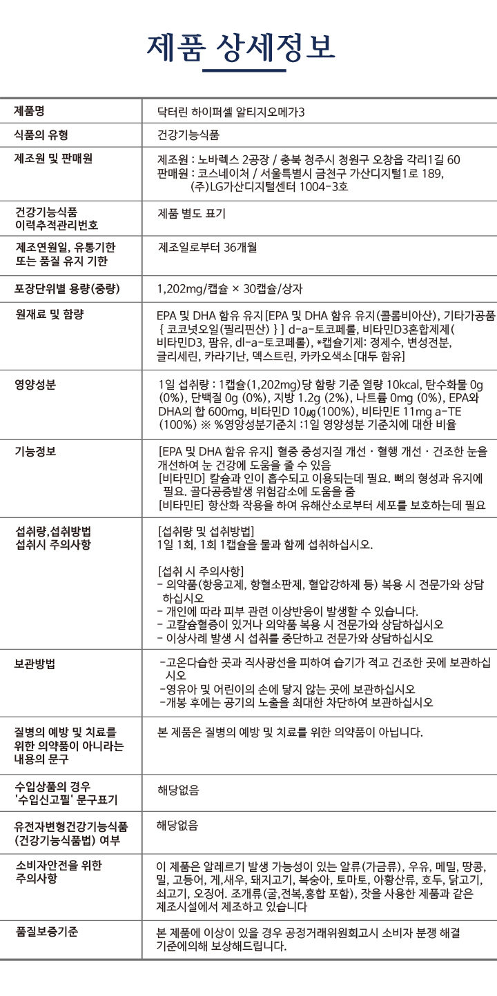 상품 상세 이미지입니다.