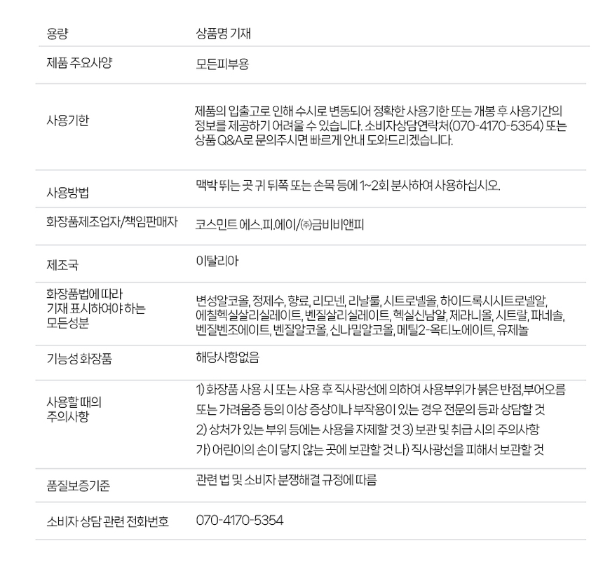 상품 상세 이미지입니다.