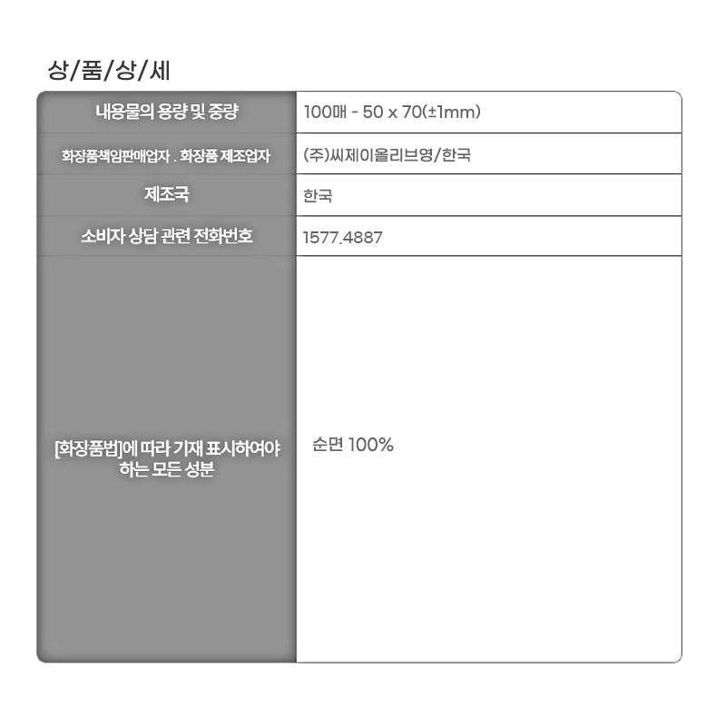 상품 상세 이미지입니다.