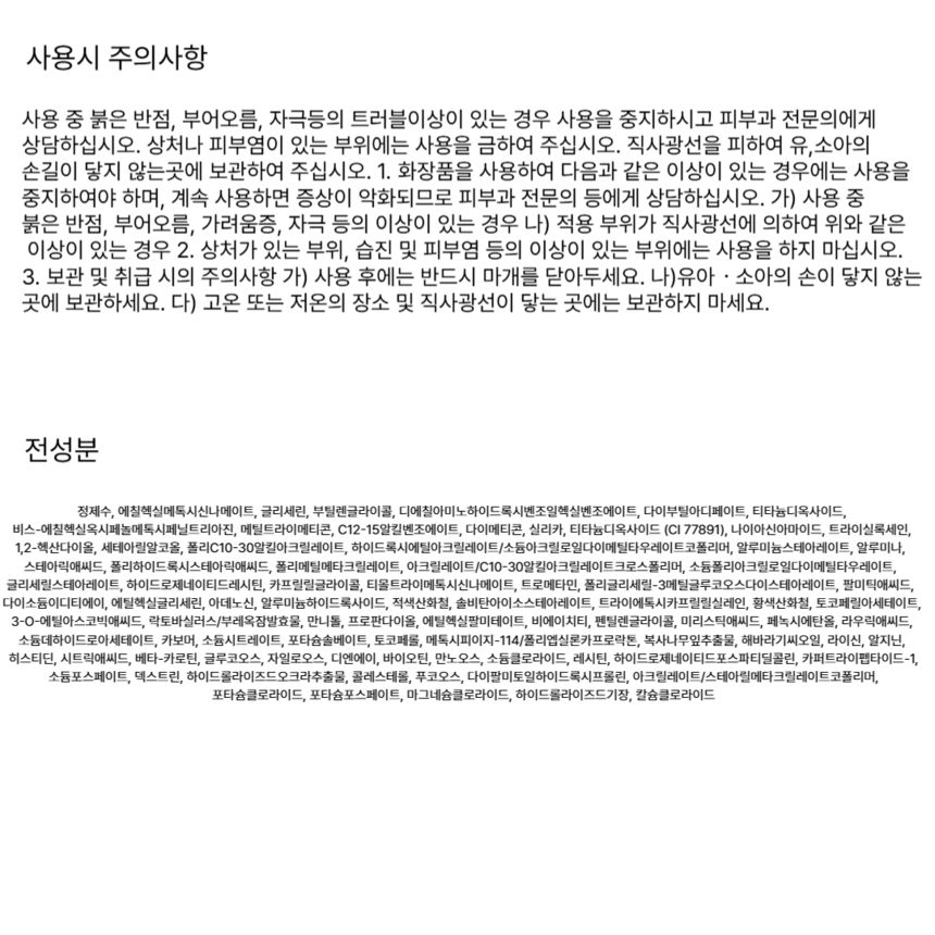 상품 상세 이미지입니다.
