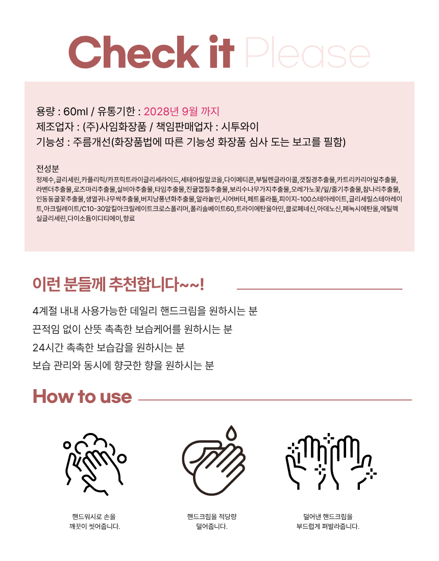 상품 상세 이미지입니다.