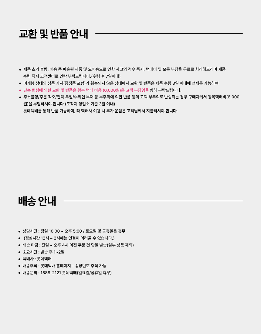상품 상세 이미지입니다.