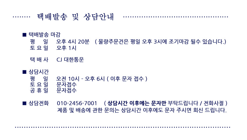 상품 상세 이미지입니다.