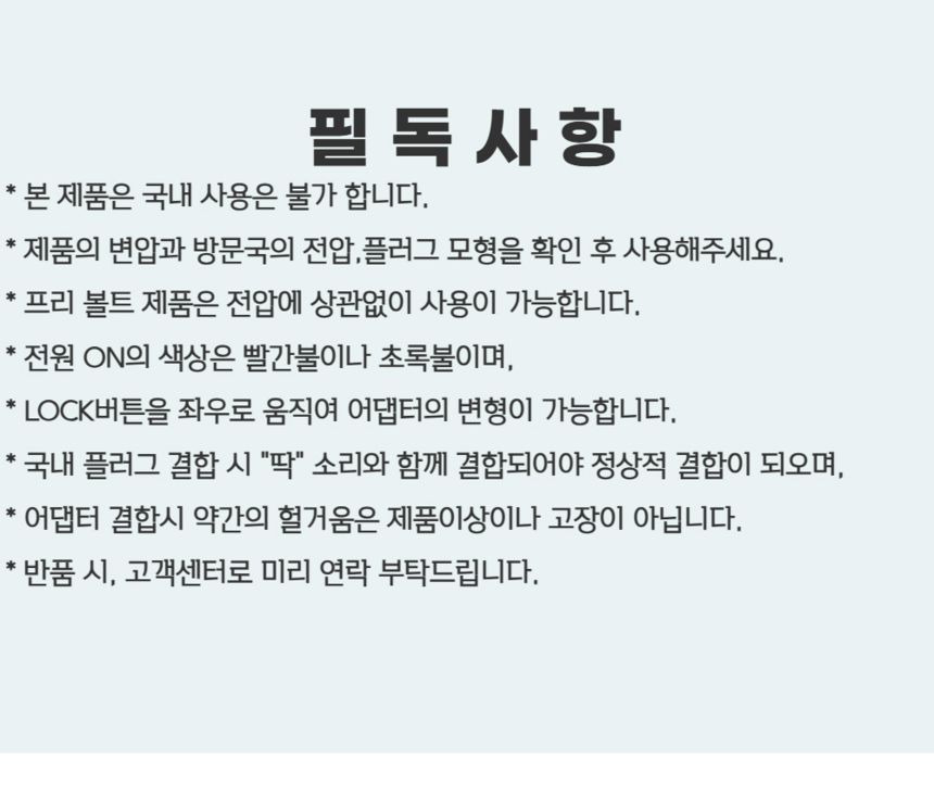 상품 상세 이미지입니다.