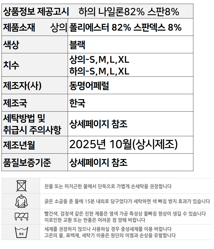 상품 상세 이미지입니다.