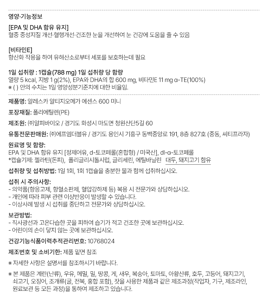 상품 상세 이미지입니다.