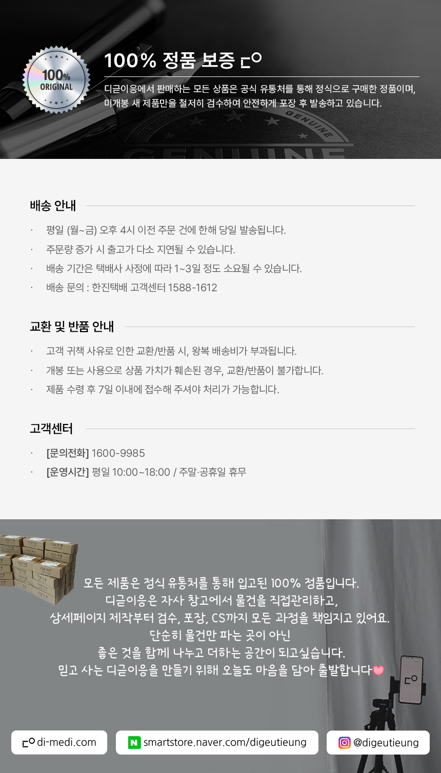 상품 상세 이미지입니다.