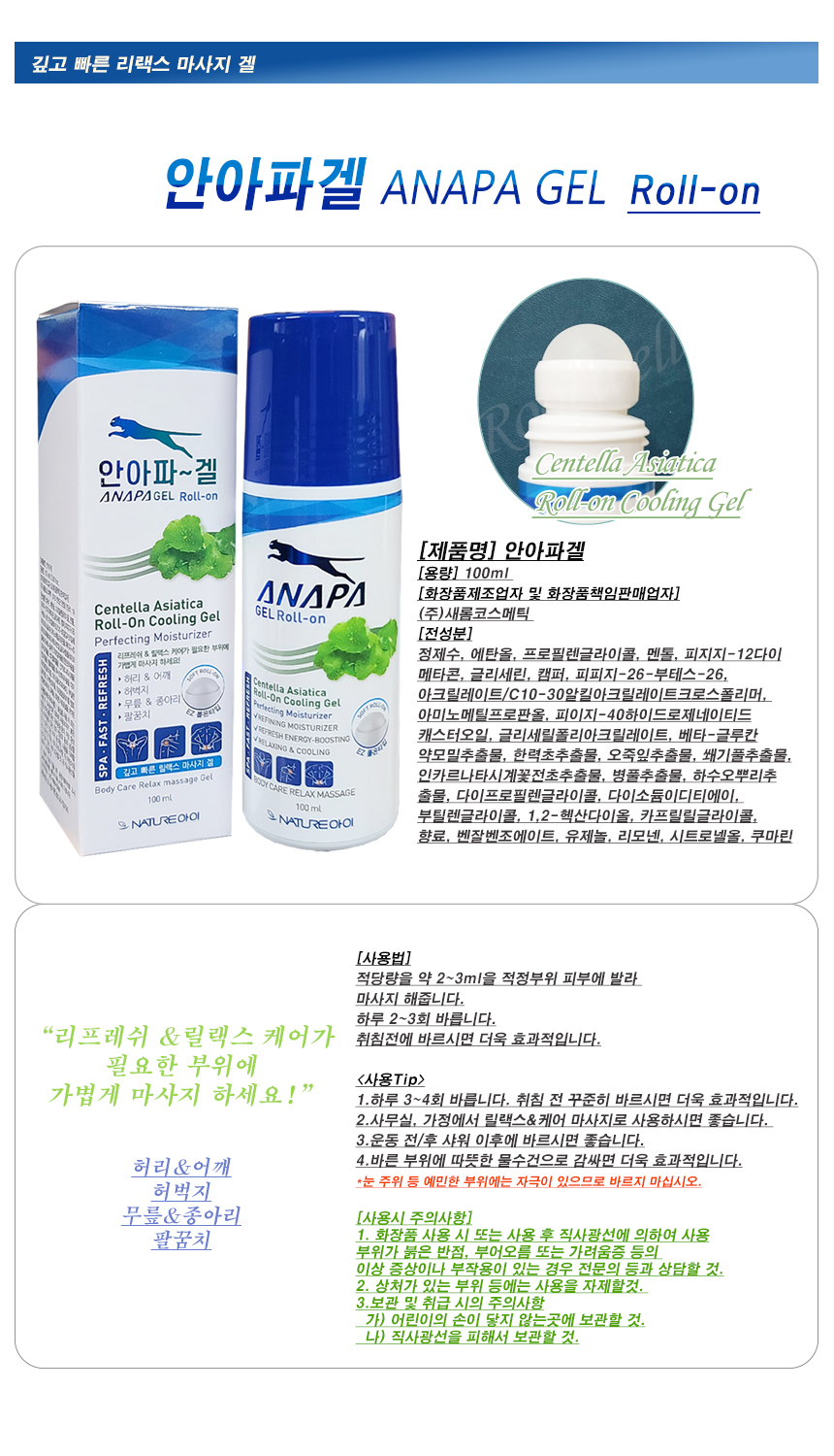 상품 상세 이미지입니다.