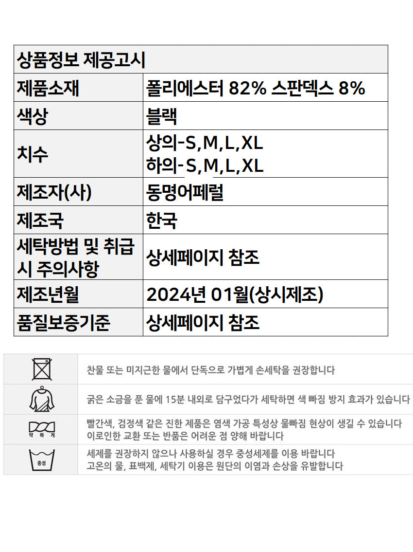 상품 상세 이미지입니다.