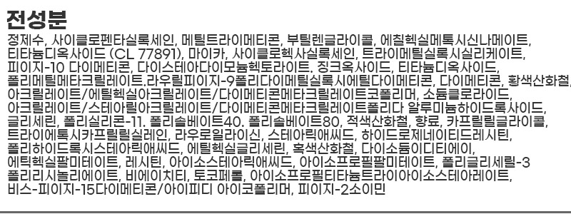 상품 상세 이미지입니다.