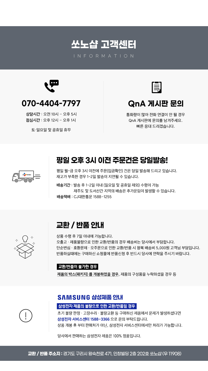 상품 상세 이미지입니다.