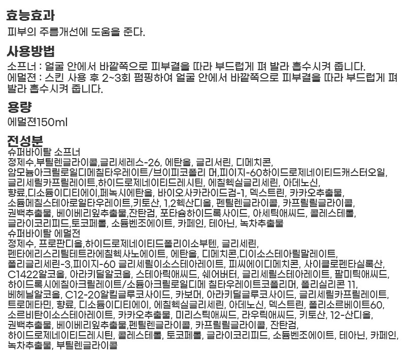 상품 상세 이미지입니다.