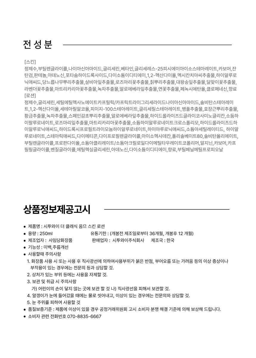 상품 상세 이미지입니다.