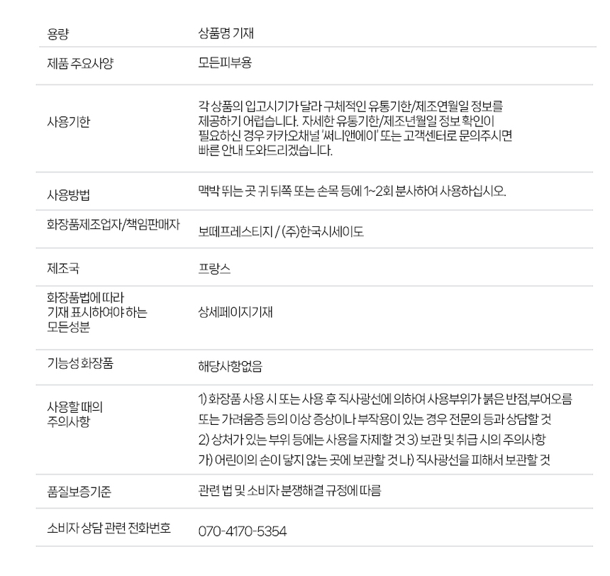 상품 상세 이미지입니다.