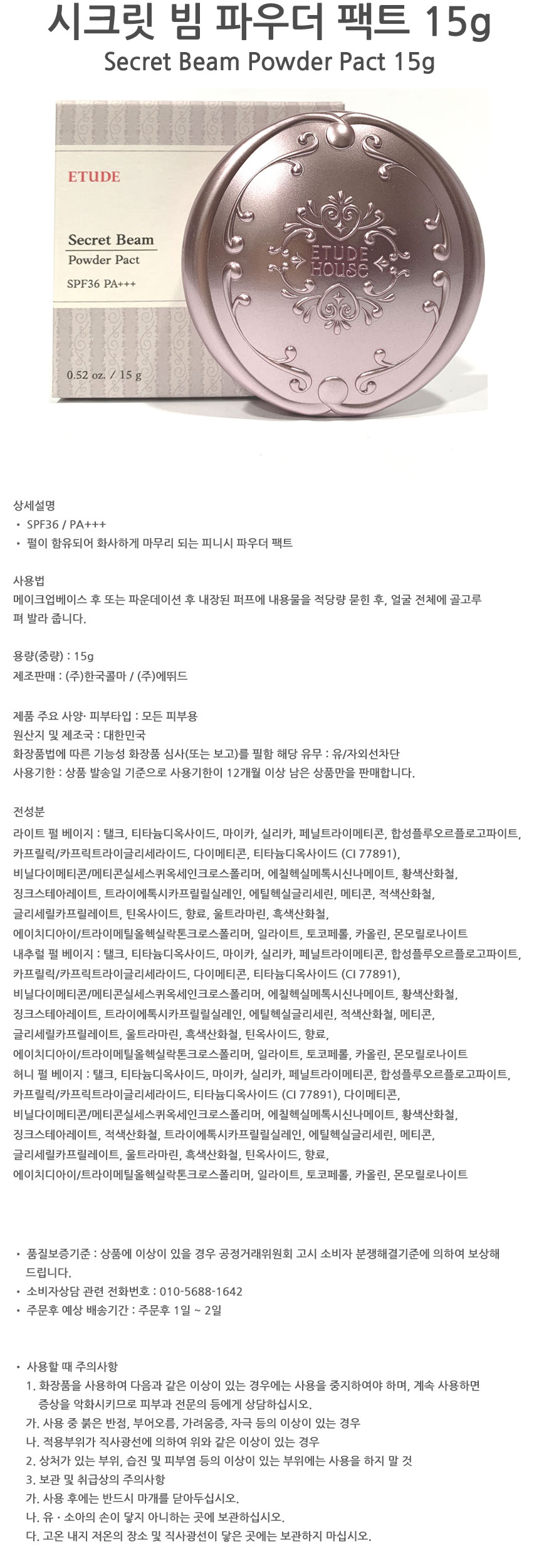 상품 상세 이미지입니다.