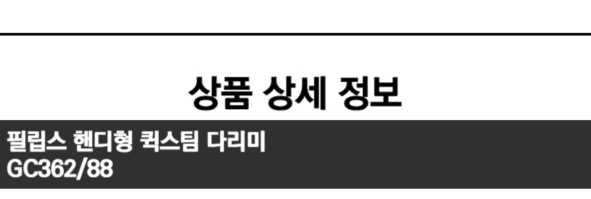 상품 상세 이미지입니다.