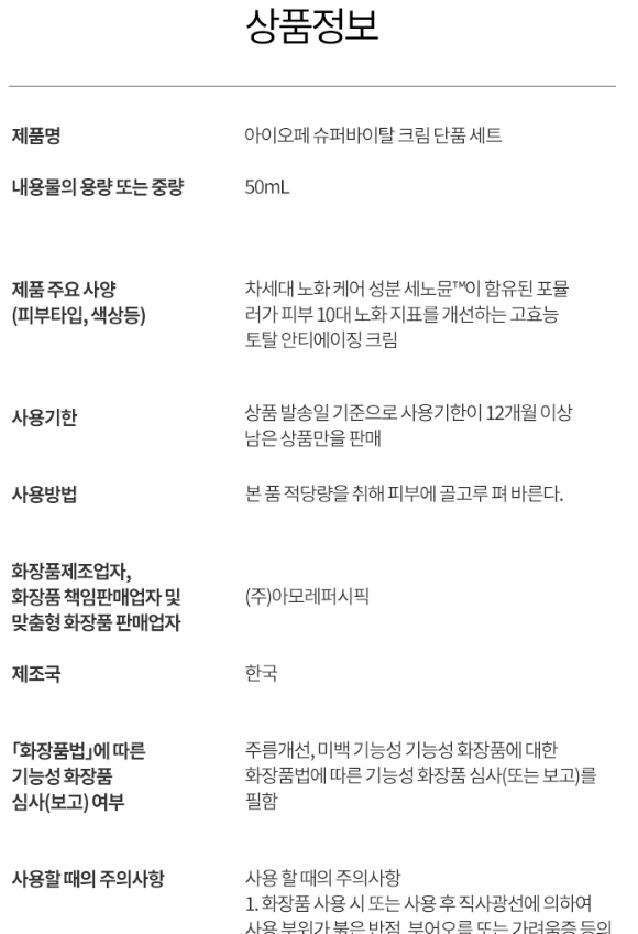 상품 상세 이미지입니다.