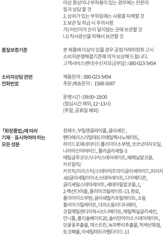 상품 상세 이미지입니다.