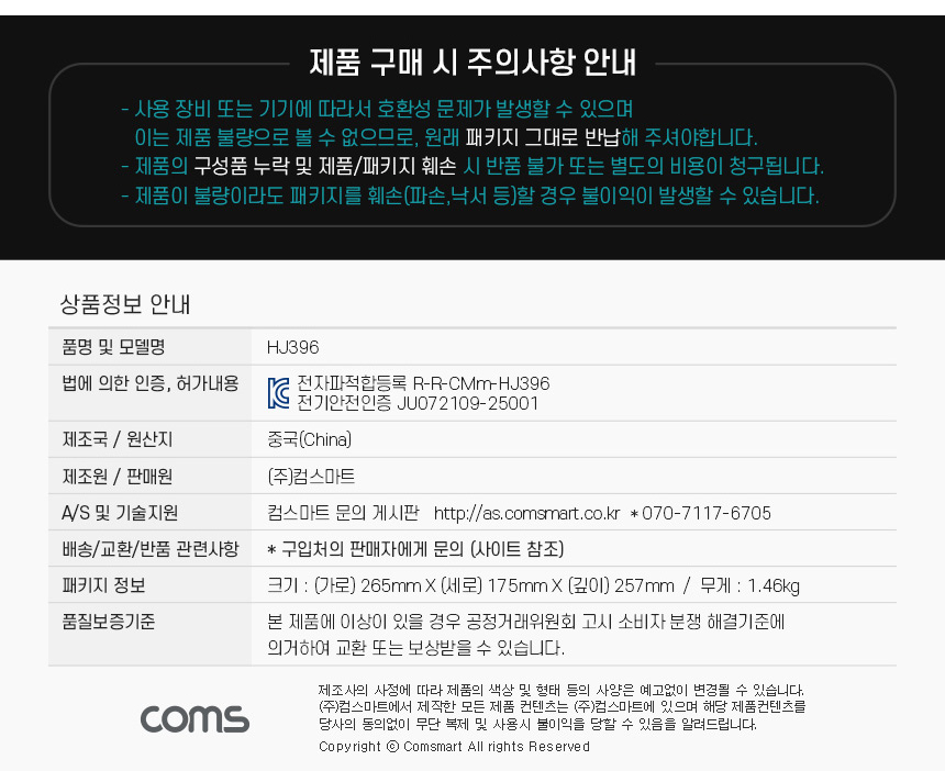상품 상세 이미지입니다.