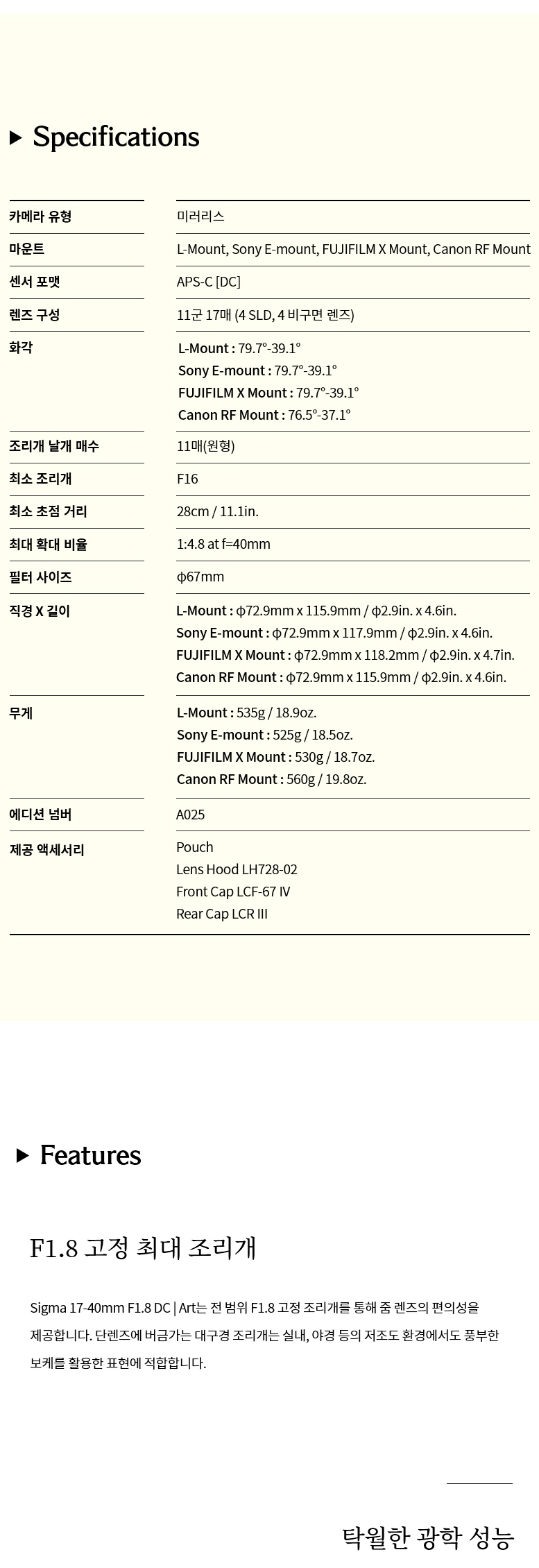 상품 상세 이미지입니다.