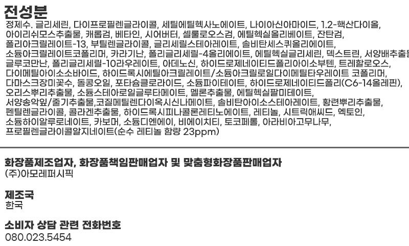 상품 상세 이미지입니다.