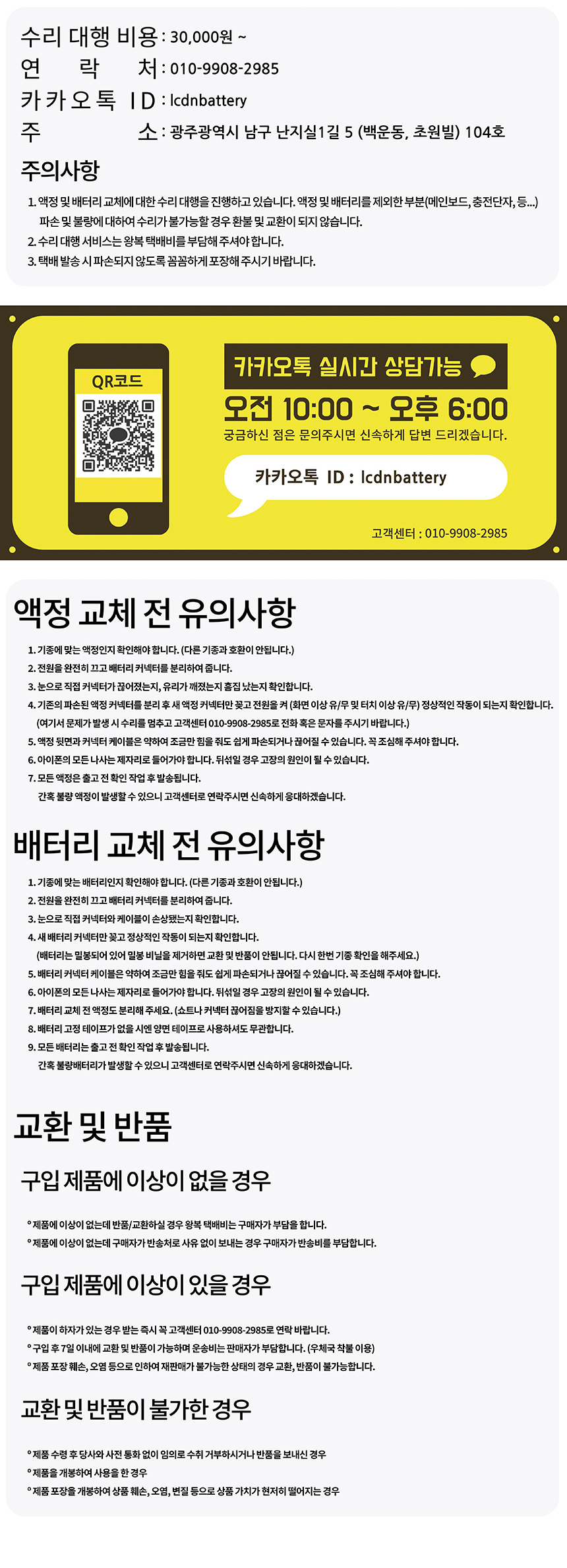 상품 상세 이미지입니다.