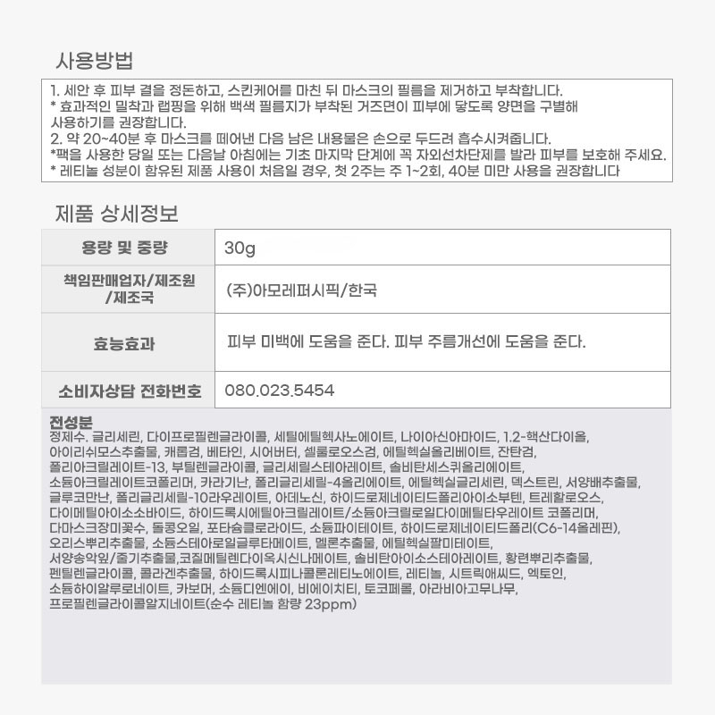 상품 상세 이미지입니다.