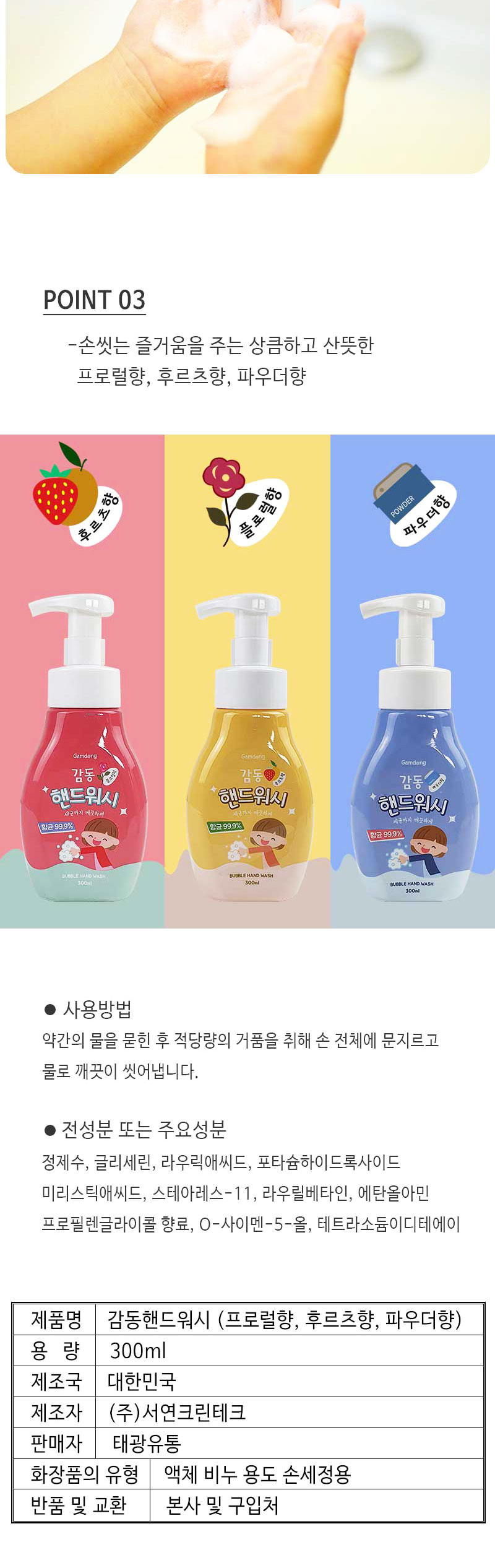 상품 상세 이미지입니다.