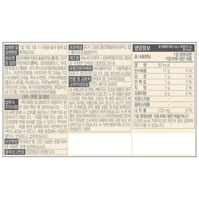 상품 상세 이미지입니다.