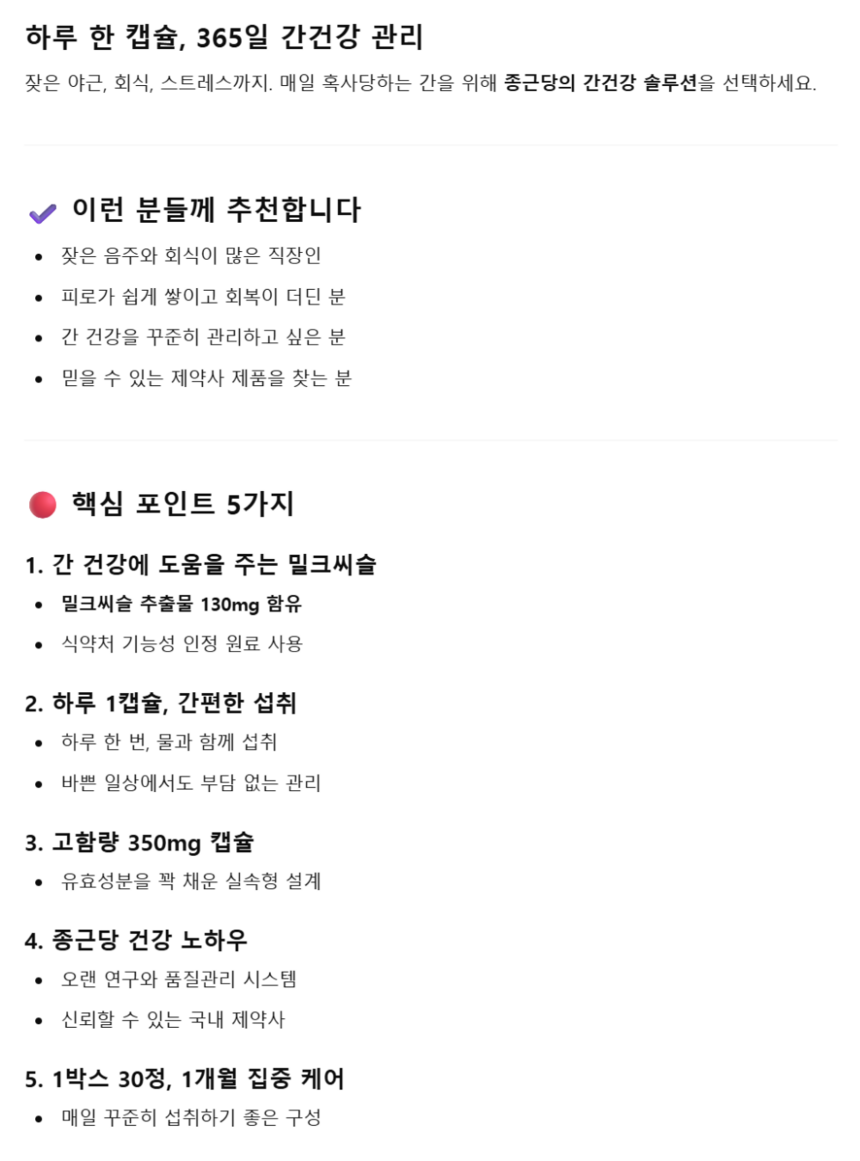 상품 상세 이미지입니다.