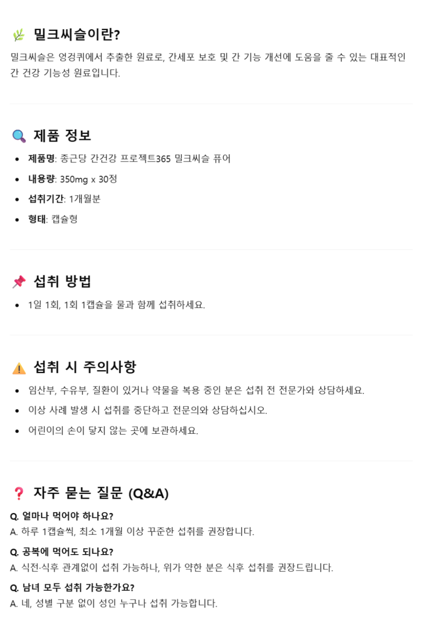 상품 상세 이미지입니다.