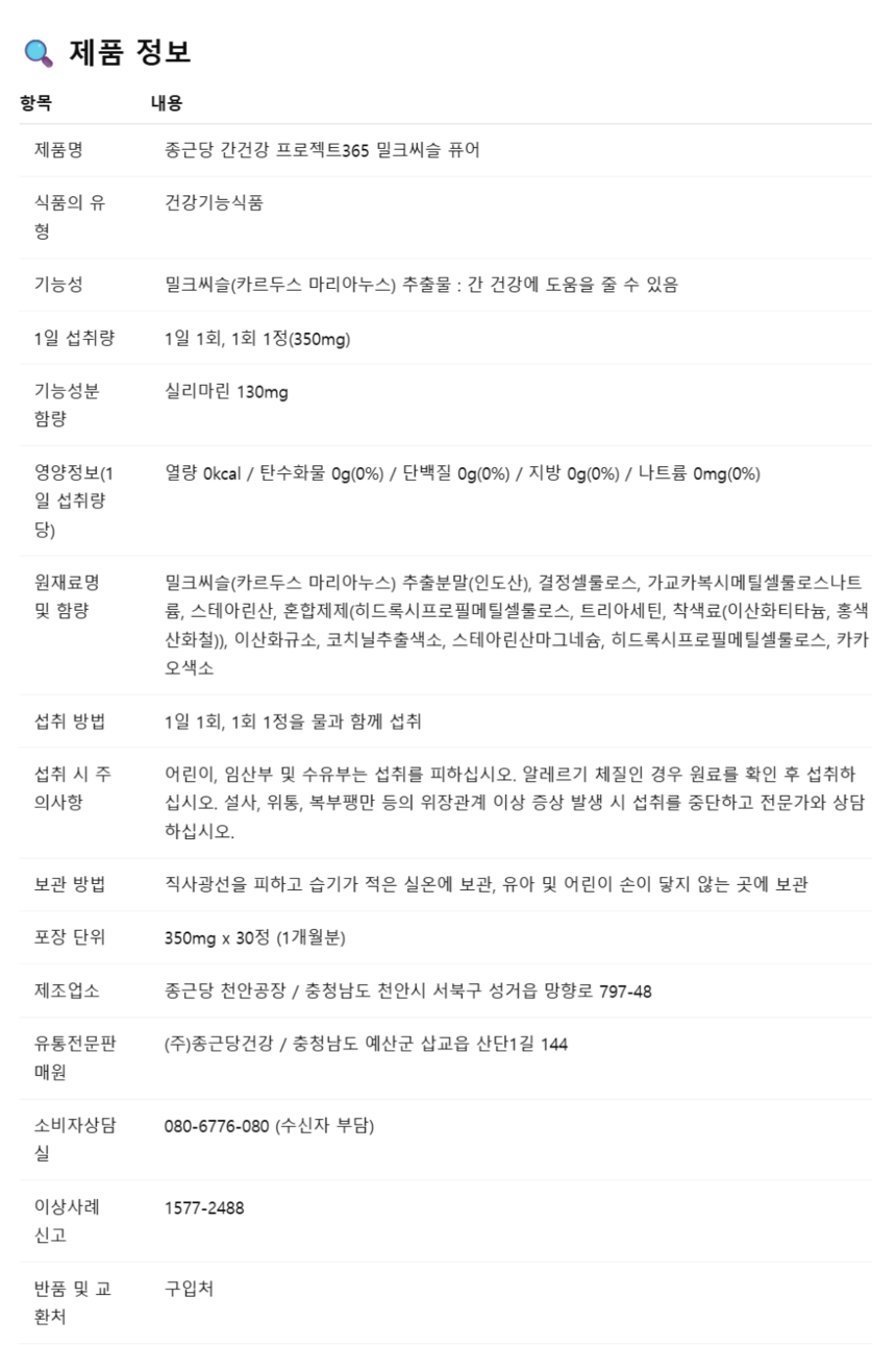 상품 상세 이미지입니다.