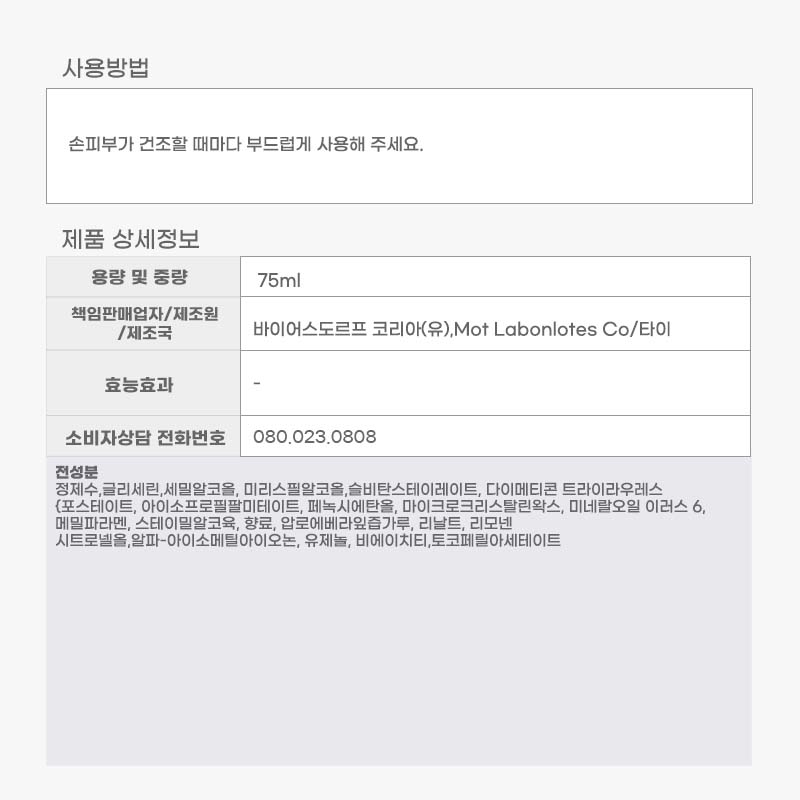 상품 상세 이미지입니다.