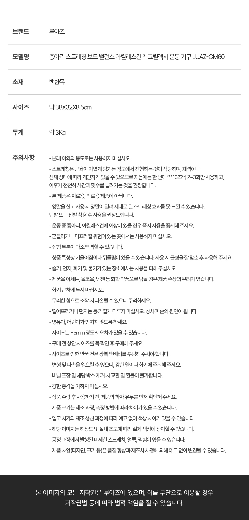 상품 상세 이미지입니다.