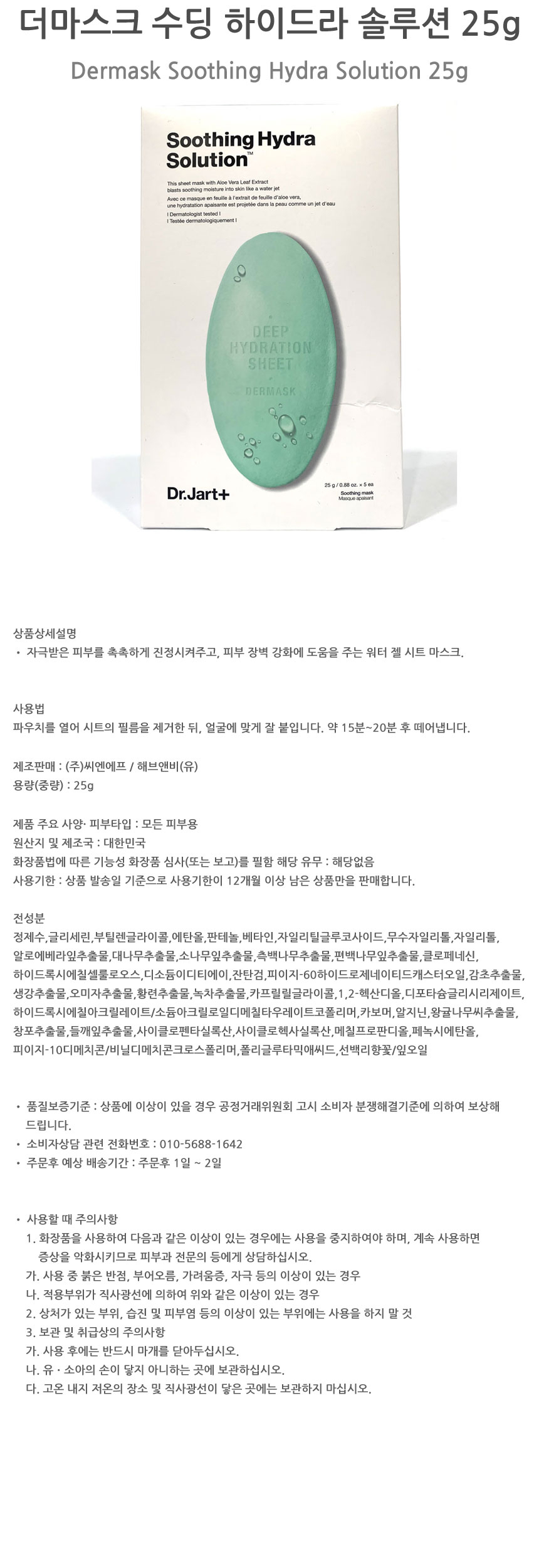 상품 상세 이미지입니다.