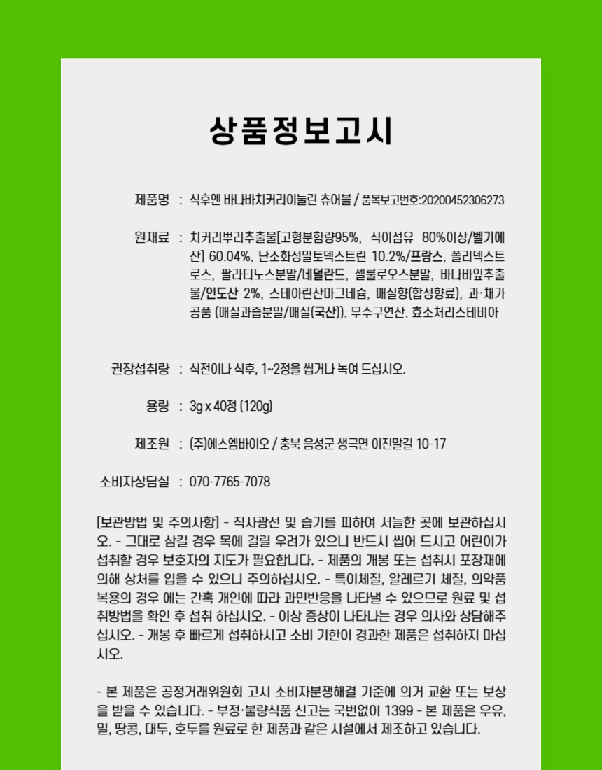 상품 상세 이미지입니다.