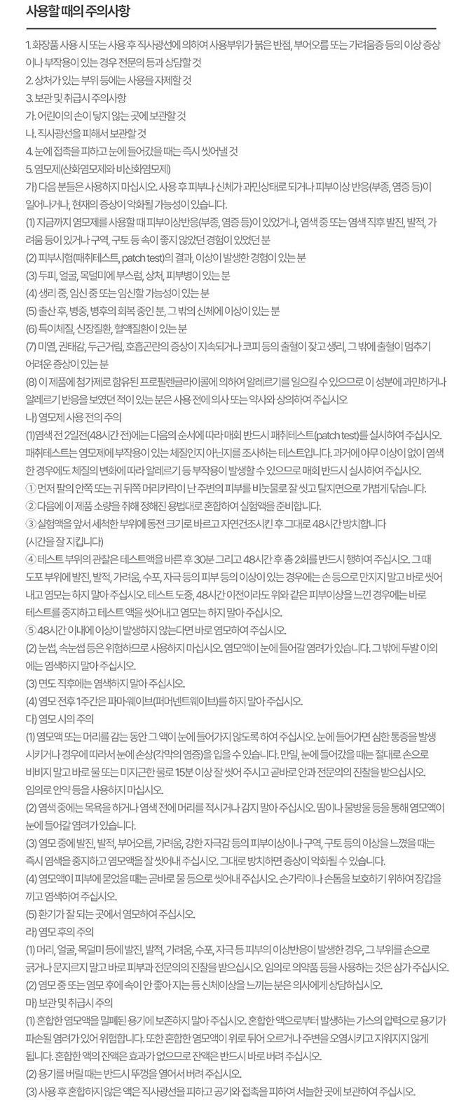 상품 상세 이미지입니다.