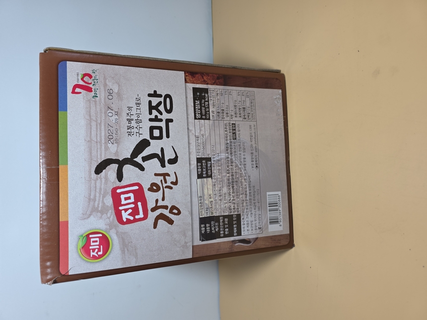 상품 상세 이미지입니다.