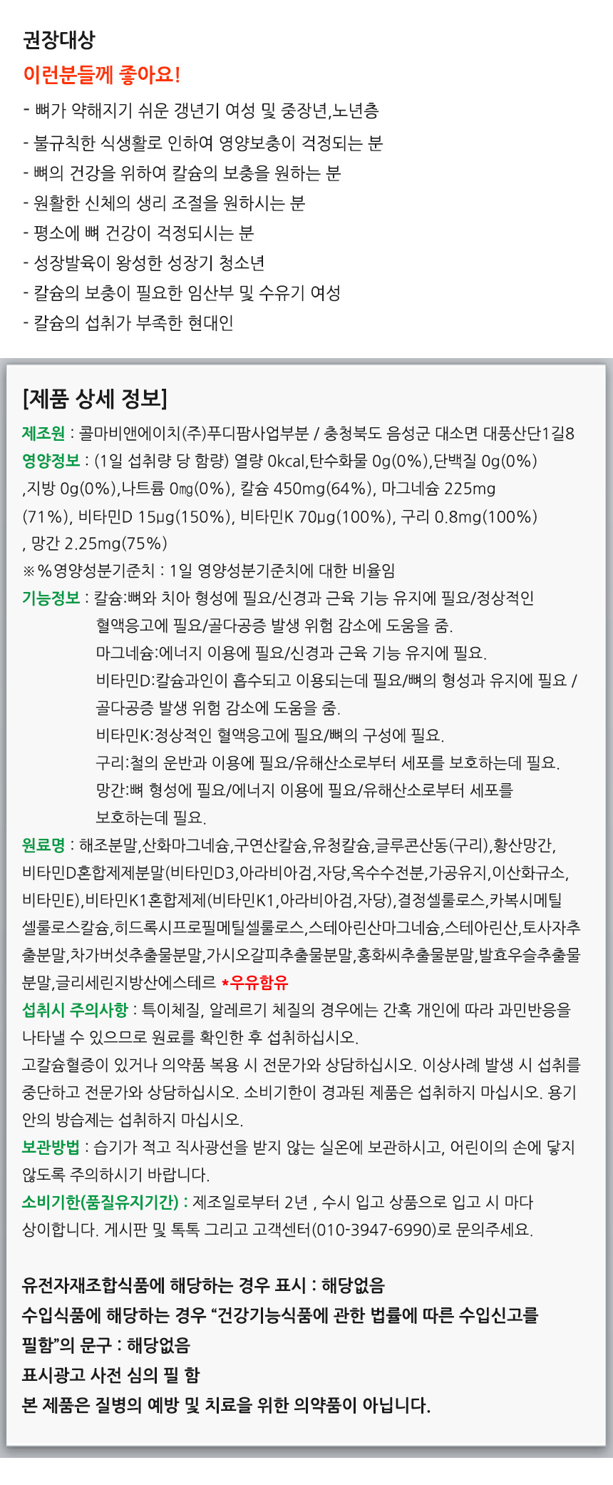 상품 상세 이미지입니다.