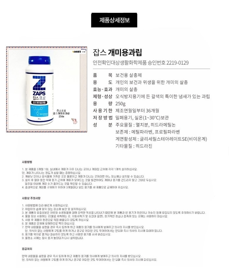 상품 상세 이미지입니다.