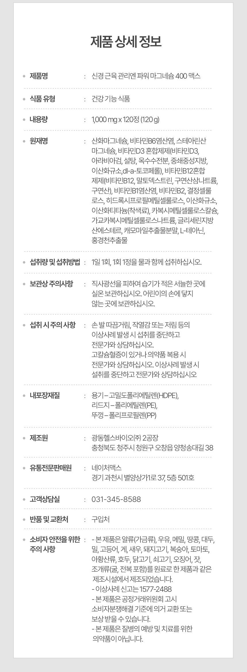 상품 상세 이미지입니다.