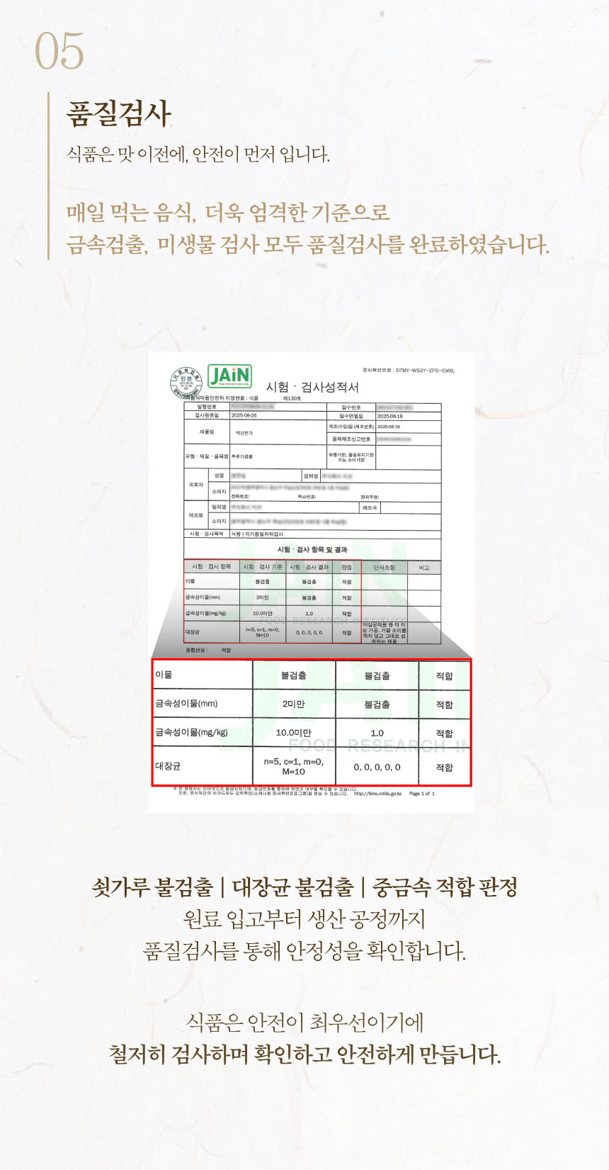 상품 상세 이미지입니다.