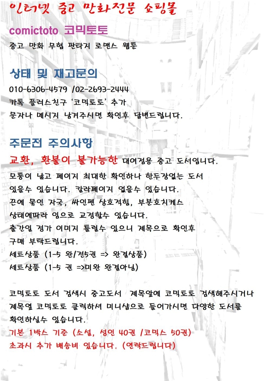 상품 상세 이미지입니다.