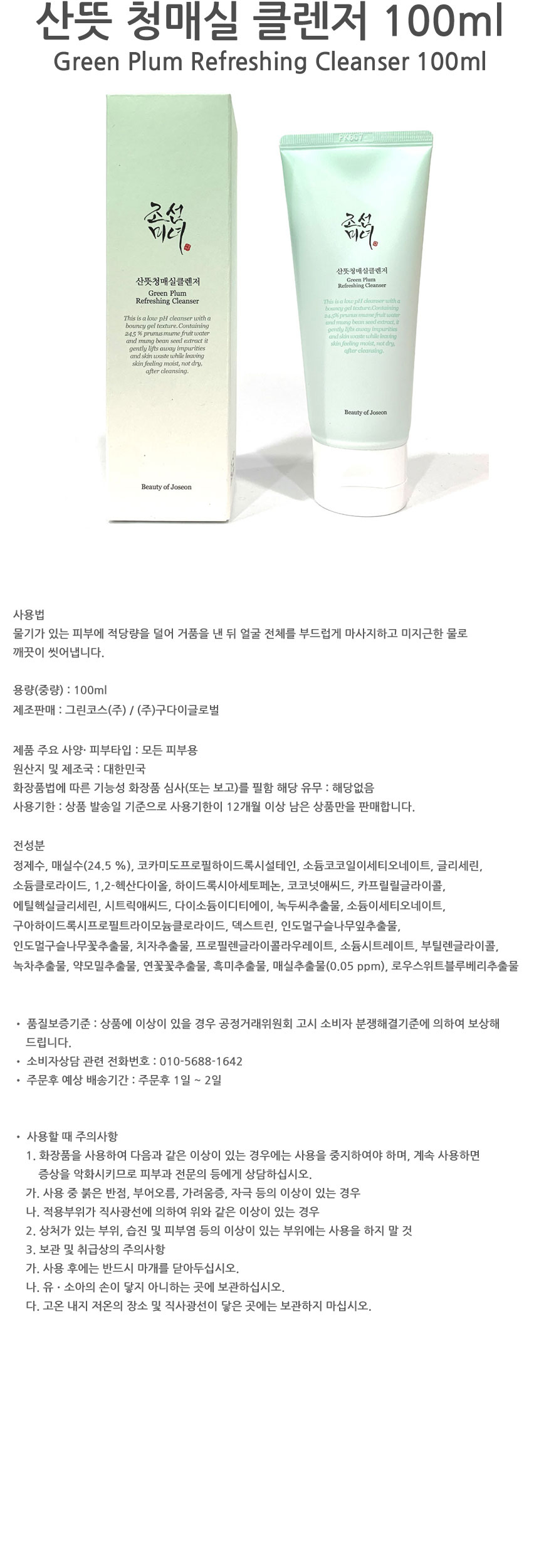 상품 상세 이미지입니다.